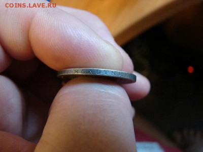 50 КОПЕЕК 1897 г - DSC00828.JPG