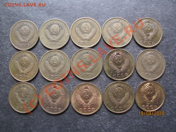 3коп.1961-1991г.Все кроме 1965г.до 25апр.2010г.до21.00.Мск. - IMG_0983