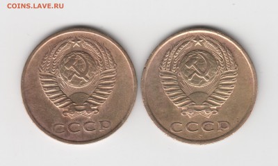 3 копейки 1972 Ф157 и Ф158 до 15.10.14 в 22.00 - Scan-141007-0008