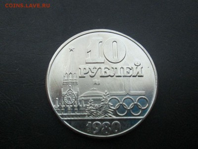 Пробные монеты??? Подлинность - IMG__2636