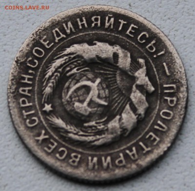 10 копеек 1931 поворот 170 градусов до 15.10.2014 22.00 МСК - IMG_4588.JPG