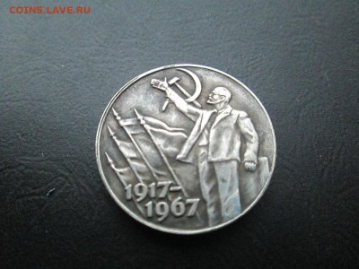 Пробные монеты??? Подлинность - IMG__0754.JPG