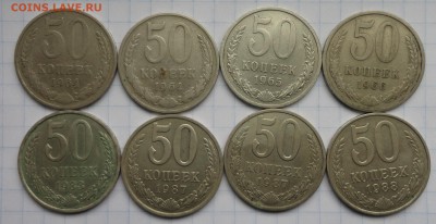 50копеек 8штук из оборота - DSC00575