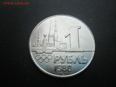 Пробные монеты??? Подлинность - IMG__0750.JPG