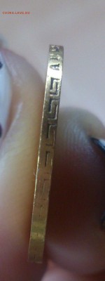 5 рублей 1898г и 10 рублей 1899г. Опознание и оценка - DSC_2371