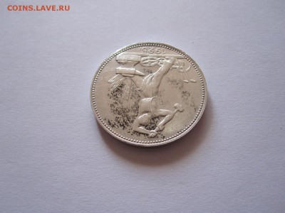 Один полтинник 1925 ПЛ 12.10 22:10 - IMG_3653.JPG