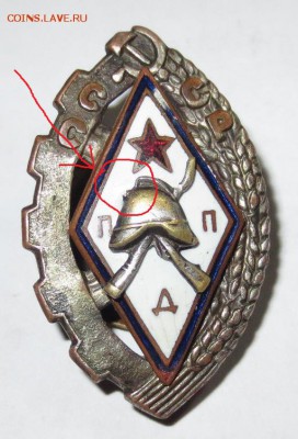 Знак "ППД" (оценка) - IMG_0829 (1).JPG