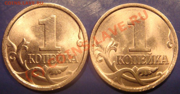1 коп 1998 СП шт.1 - Московский реверс? И стоимость? - 9