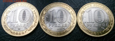ПК, НАО и ВПН - DSC_3378~2