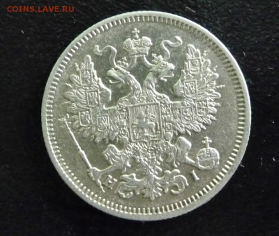 20 КОПЕЕК  1869 ГОД,СПБ HI,СОСТОЯНИЕ XF - P1750228.JPG