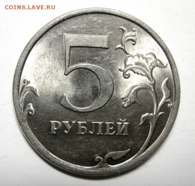 5 и 10р нечастые разновиды до 12.10. 22:00 мск - IMG_3580