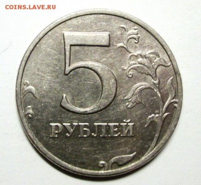 5 и 10р нечастые разновиды до 12.10. 22:00 мск - IMG_3582