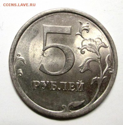 5 и 10р нечастые разновиды до 12.10. 22:00 мск - IMG_3584