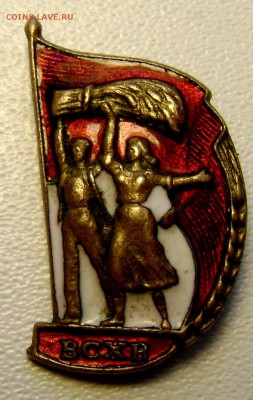 2 знака ГТО и1 знак  ВСХВ оценка - Изображение 3231