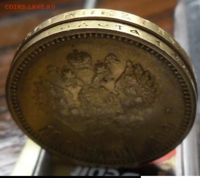 10 рублей 1904 вес 8.74г подозрительные - SAM_0710.JPG