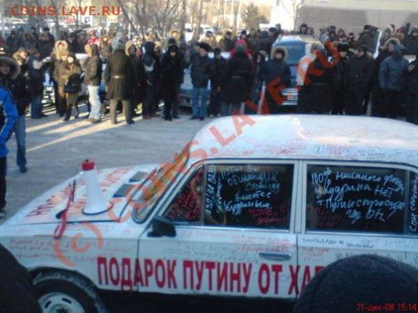 Что происходит в России? - 7