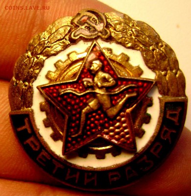 2 знака ГТО и1 знак  ВСХВ оценка - Изображение 3228