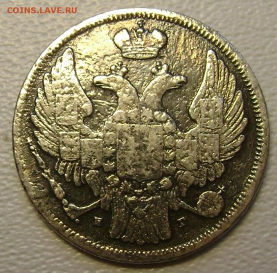 15 копеек 1 zloty 1833 Н Г   до 11.10.2014 до 22-00 - Изображение 3224