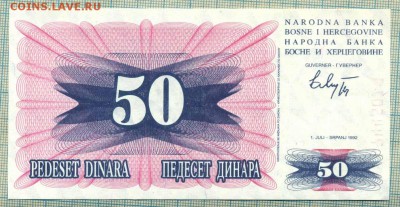 Босния и Герцеговина,1992,50динар,до14.10.2014г. 22.00 по М - Босния 1992 50 динар