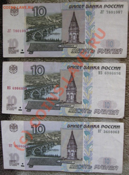 большой лот 10-к РФ, радары и красивые номера, до 22.04.10 - IMG_1480.JPG