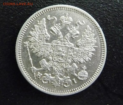 20 КОПЕЕК  1867 ГОД,СПБ HI,СОСТОЯНИЕ XF - P1750223.JPG