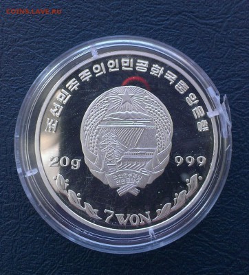 Корея 7 вон 2001 Сокол до 12.10 - IMAG0809