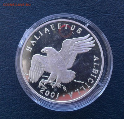 Корея 7 вон 2001 Сокол до 12.10 - IMAG0808