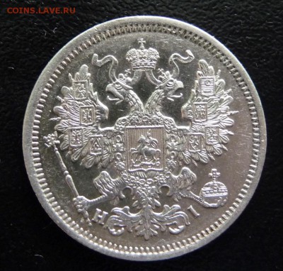 20 КОПЕЕК  1868 ГОД,СПБ HI,СОСТОЯНИЕ XF - P1750208.JPG