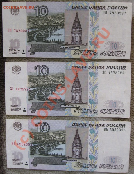 большой лот 10-к РФ, радары и красивые номера, до 22.04.10 - IMG_1477.JPG