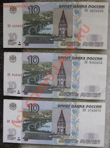 большой лот 10-к РФ, радары и красивые номера, до 22.04.10 - IMG_1476.JPG