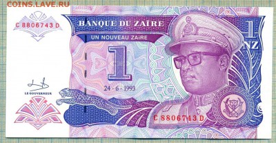 Заир, 1993, 1 NZ, до 14.10.2014г. 22.00 по Москве - Заир 1993 1 н з