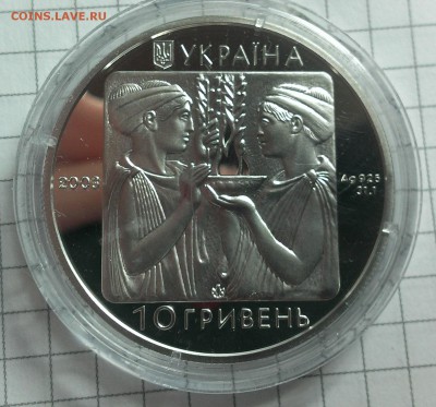 Украина 10 гривен 2003 бокс до 12.10 - IMAG0617