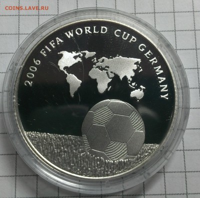 Израиль 2 шекеля 2004 FIFA до 12.10 - IMAG0637