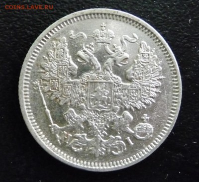 20 КОПЕЕК  1870 ГОД,СПБ HI,СОСТОЯНИЕ XF - P1750226.JPG