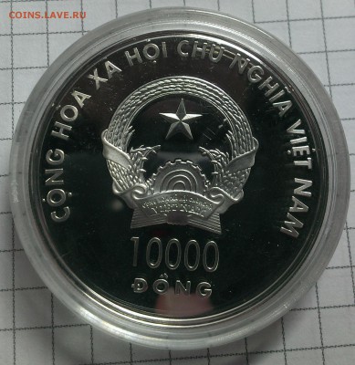 Вьетнам 10000 донг 2006 FIFA до 12.10 - IMAG0630