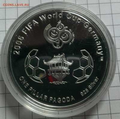Вьетнам 10000 донг 2006 FIFA до 12.10 - IMAG0631