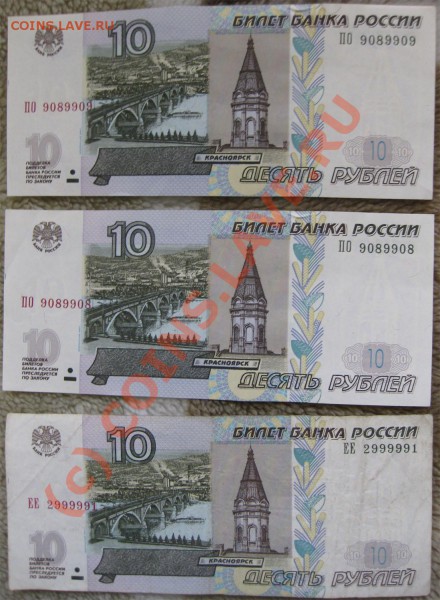 большой лот 10-к РФ, радары и красивые номера, до 22.04.10 - IMG_1484.JPG