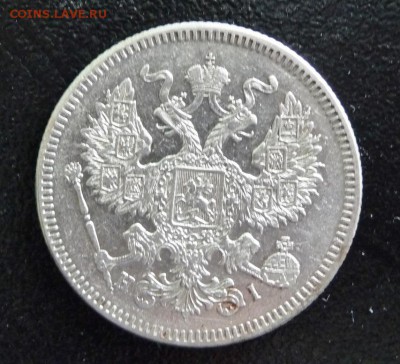 20 КОПЕЕК  1872 ГОД,СПБ HI,СОСТОЯНИЕ XF - P1750230.JPG