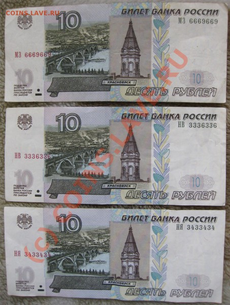 большой лот 10-к РФ, радары и красивые номера, до 22.04.10 - IMG_1488.JPG