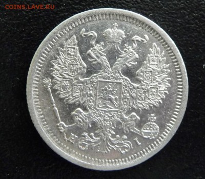 20 КОПЕЕК  1874 ГОД,СПБ HI,СОСТОЯНИЕ XF - P1750219.JPG