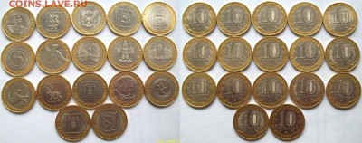 150 шт. все разные БИМ 97 Ненецкий Пушкин ДГР города Герои - 11.JPG