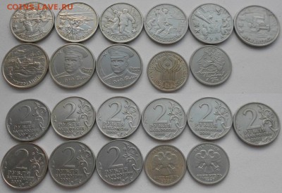 150 шт. все разные БИМ 97 Ненецкий Пушкин ДГР города Герои - DSCN2569.JPG