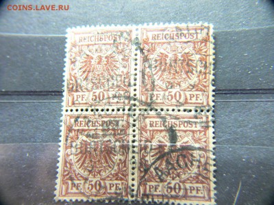 Квартблок марок Германии 10 рейхспфеннигов - P1960923.JPG