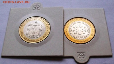 150 шт. все разные БИМ 97 Ненецкий Пушкин ДГР города Герои - 100_1277.JPG