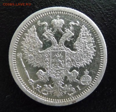 20 КОПЕЕК  1876 ГОД,СПБ HI,СОСТОЯНИЕ XF - P1750232.JPG