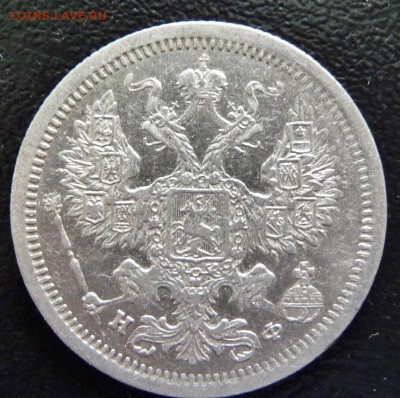 20 КОПЕЕК  1878 ГОД,СПБ HI,СОСТОЯНИЕ XF - P1750206.JPG
