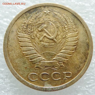 5 КОПЕЕК 1971 ГОД,ОТЛИЧНОЕ СОСТОЯНИЕ - P1750234.JPG