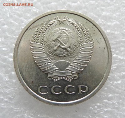 20 КОПЕЕК 1967 ГОД,ИЗ НАБОРА - P1750236.JPG