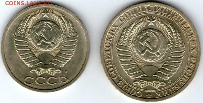 50 копеек и 1 рубль 1991 Л мешковые. - 50,1 руб 1991Л002