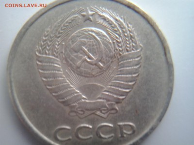 20 КОПЕЕК 1984 ГОДА ШТ.3 КОПЕЕК 1981? - 2014-10-09 16.24.09